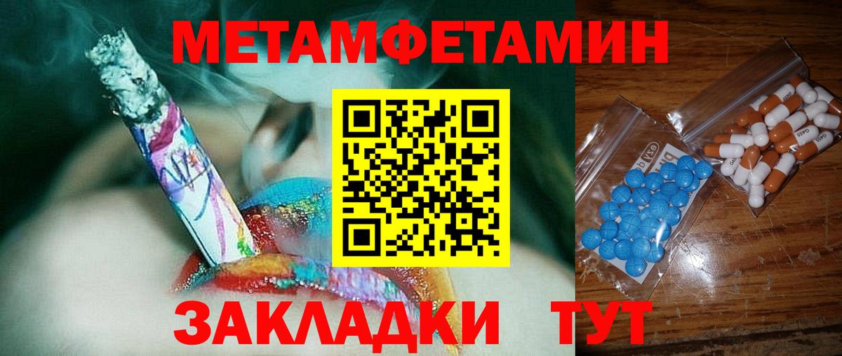 Троицк  Amphetamine  Вход с VPN  АМФ 98% 