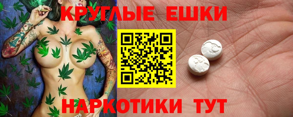 Троицк  Экстази 99%  цены наркотик  OMG ссылка  Экстази 280мг  Вход с VPN 