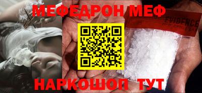 дживик Новокубанск