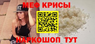 MDMA Пугачёв