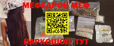 COCAINE Новозыбков