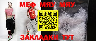 дживик Новокубанск