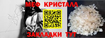 дживик Новокубанск