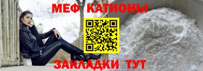 COCAINE Новозыбков