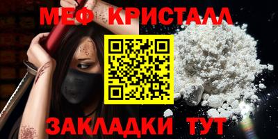 гашик Новодвинск