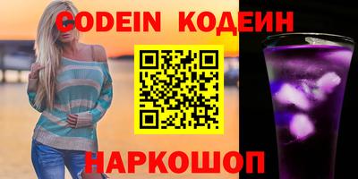 COCAINE Новозыбков