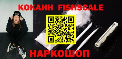 гашик Новодвинск