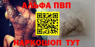 COCAINE Новозыбков