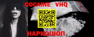 гашик Новодвинск