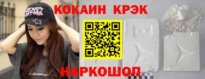 дживик Новокубанск