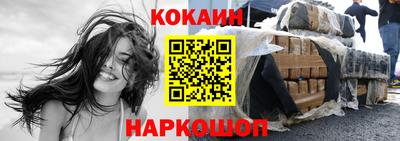 дживик Новокубанск
