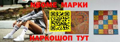 COCAINE Новозыбков