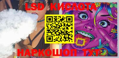 гашик Новодвинск