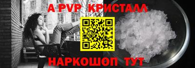COCAINE Новозыбков