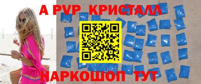 гашик Новодвинск