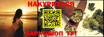 COCAINE Новозыбков