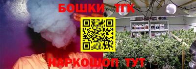 COCAINE Новозыбков