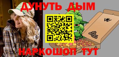 COCAINE Новозыбков