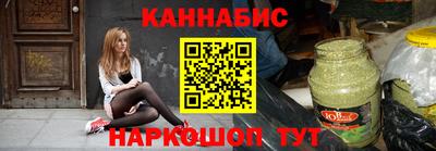 дживик Новокубанск