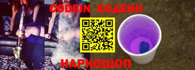 COCAINE Новозыбков
