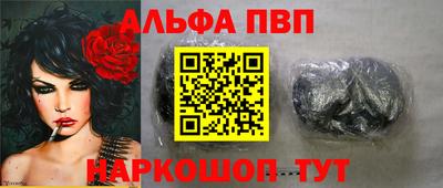 гашик Новодвинск