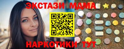 дживик Новокубанск