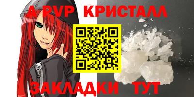 дживик Новокубанск