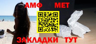 гашик Новодвинск