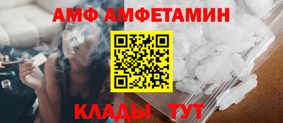 гашик Новодвинск
