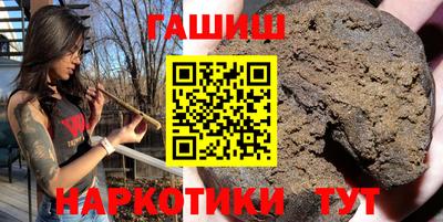 дживик Новокубанск