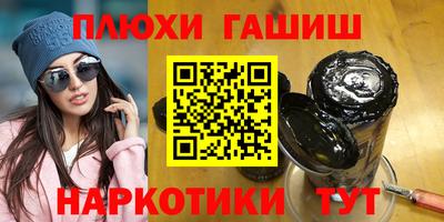 дживик Новокубанск