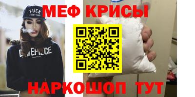 дживик Новокубанск