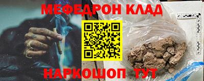 COCAINE Новозыбков