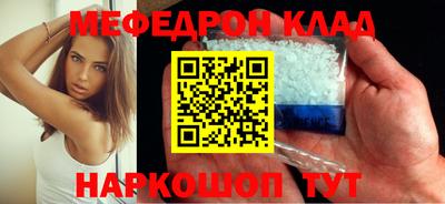 COCAINE Новозыбков
