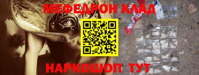 дживик Новокубанск