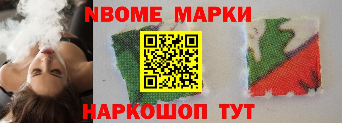 Троицк  Cocaine  КЕТАМИН  Вход с VPN  Каннабис  ГЕРОИН  МЕФ   МЕТАМФЕТАМИН 