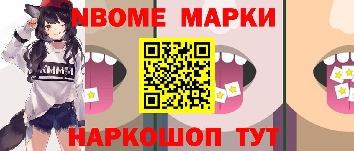 Троицк  LSD-25 экстази ecstasy  LSD-25 экстази ecstasy  Вход с VPN 