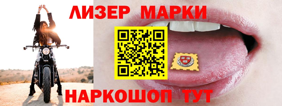 LSD-25 экстази ecstasy Троицк