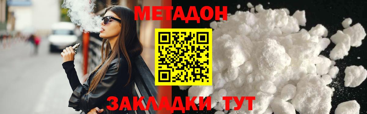 NBOMe Троицк