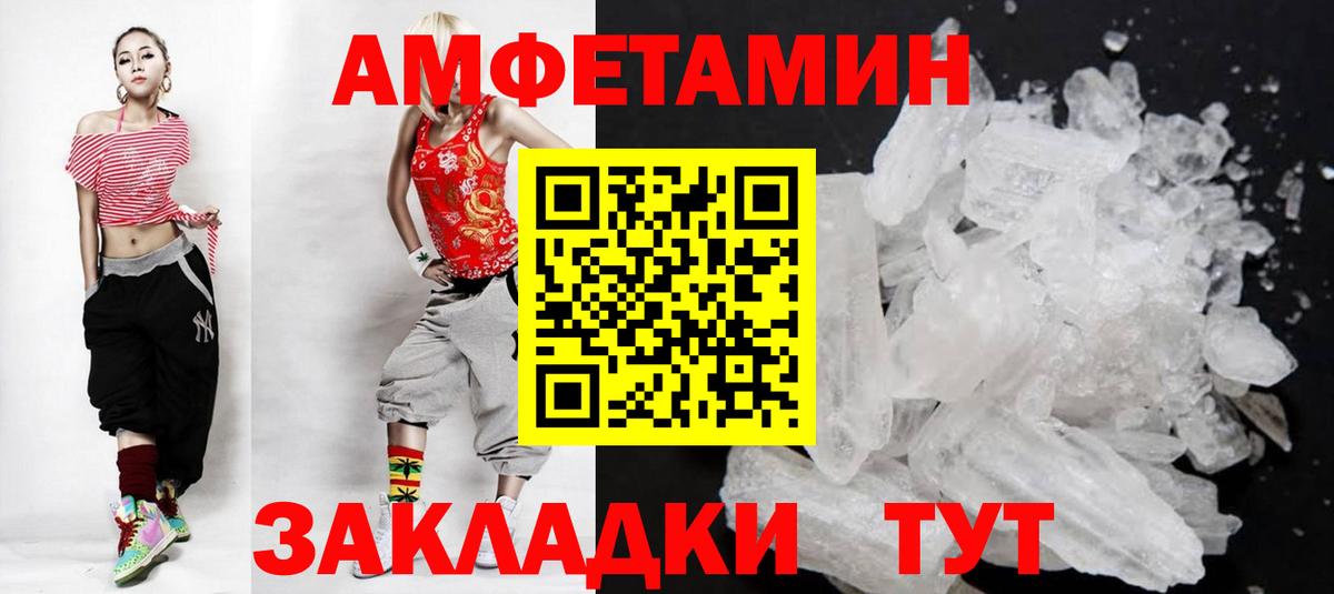 Первитин винт Троицк