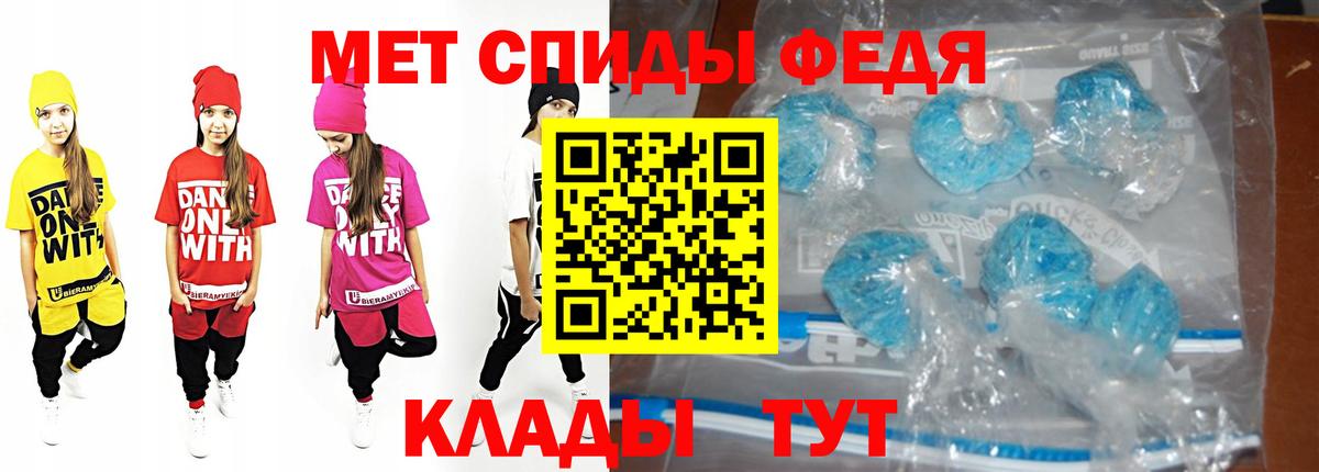 Троицк  Первитин витя  Вход с VPN 
