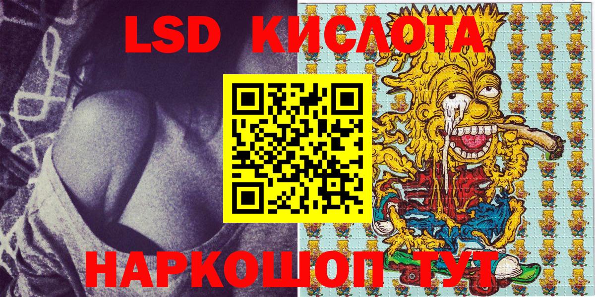 Троицк  Марки N-bome 1500мкг  Вход с VPN  Наркотические марки  Марки N-bome 1500мкг 