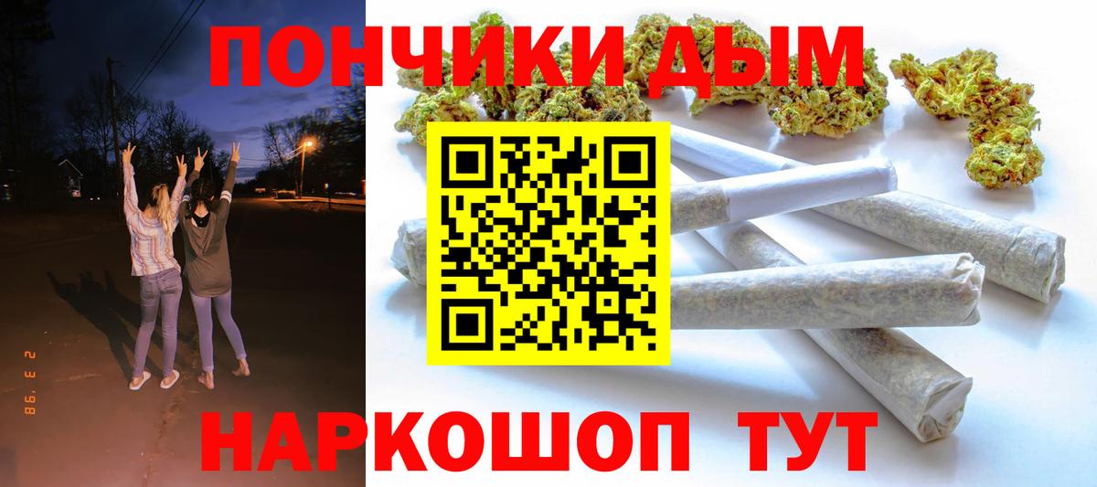 Марихуана план Троицк