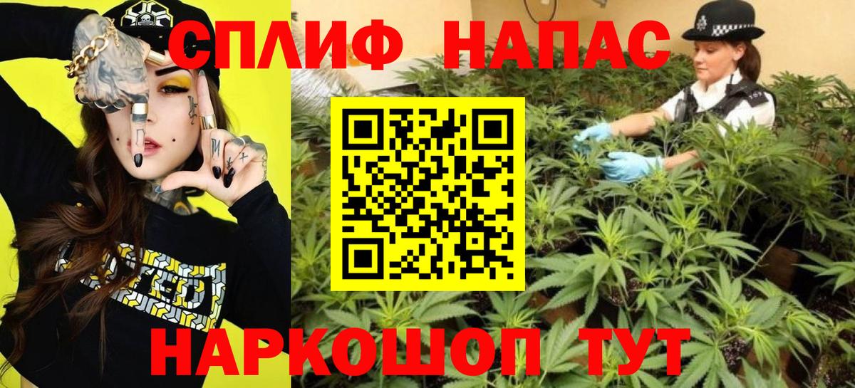 Конопля марихуана  Шишки марихуана тримм  Шишки марихуана конопля  Троицк  Шишки марихуана SATIVA & INDICA  Вход с VPN 